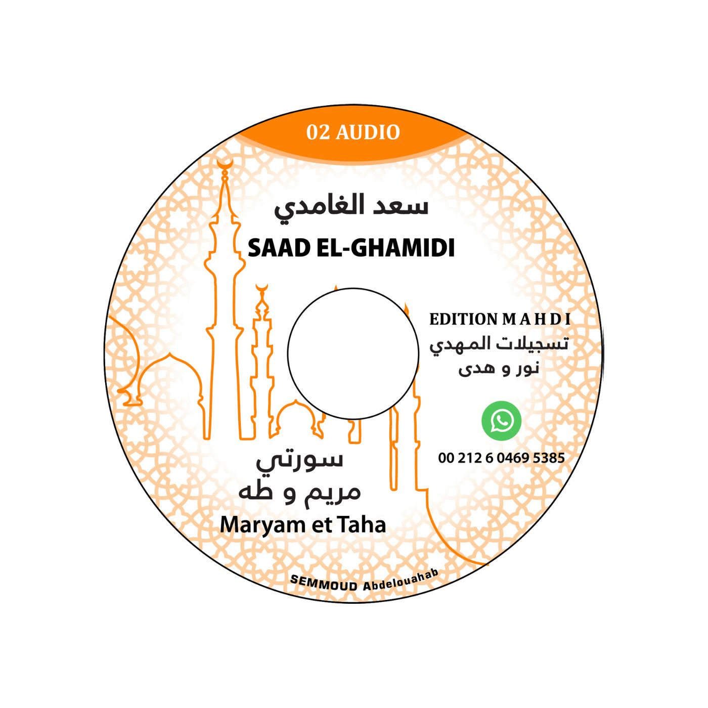 Sourates Maryam et Tahaa - Saad El Ghamidi – produit proposé sur Souk Dubaï