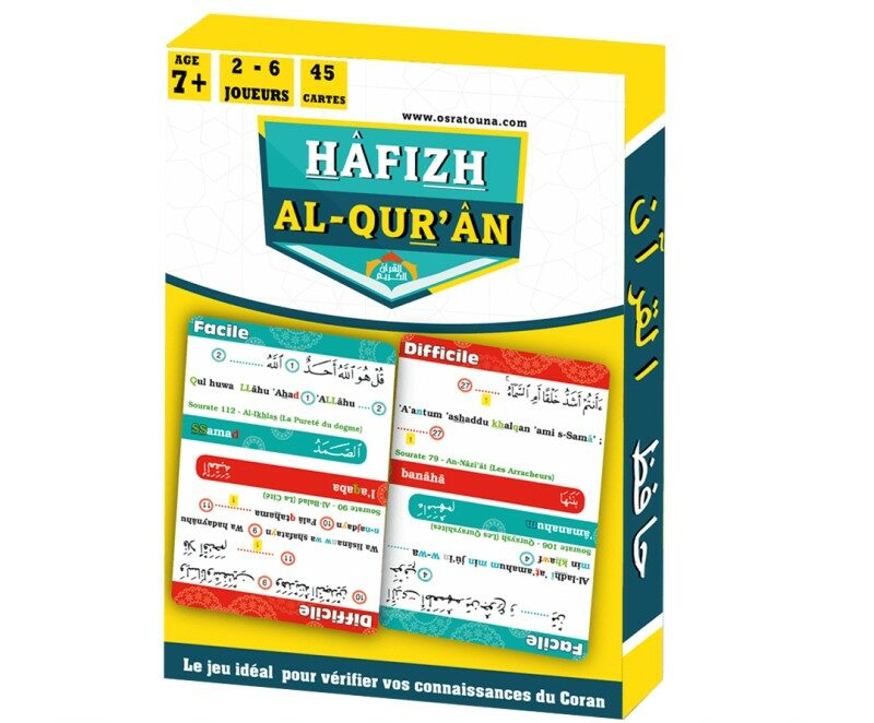 Hâfizh Al Qur'ân