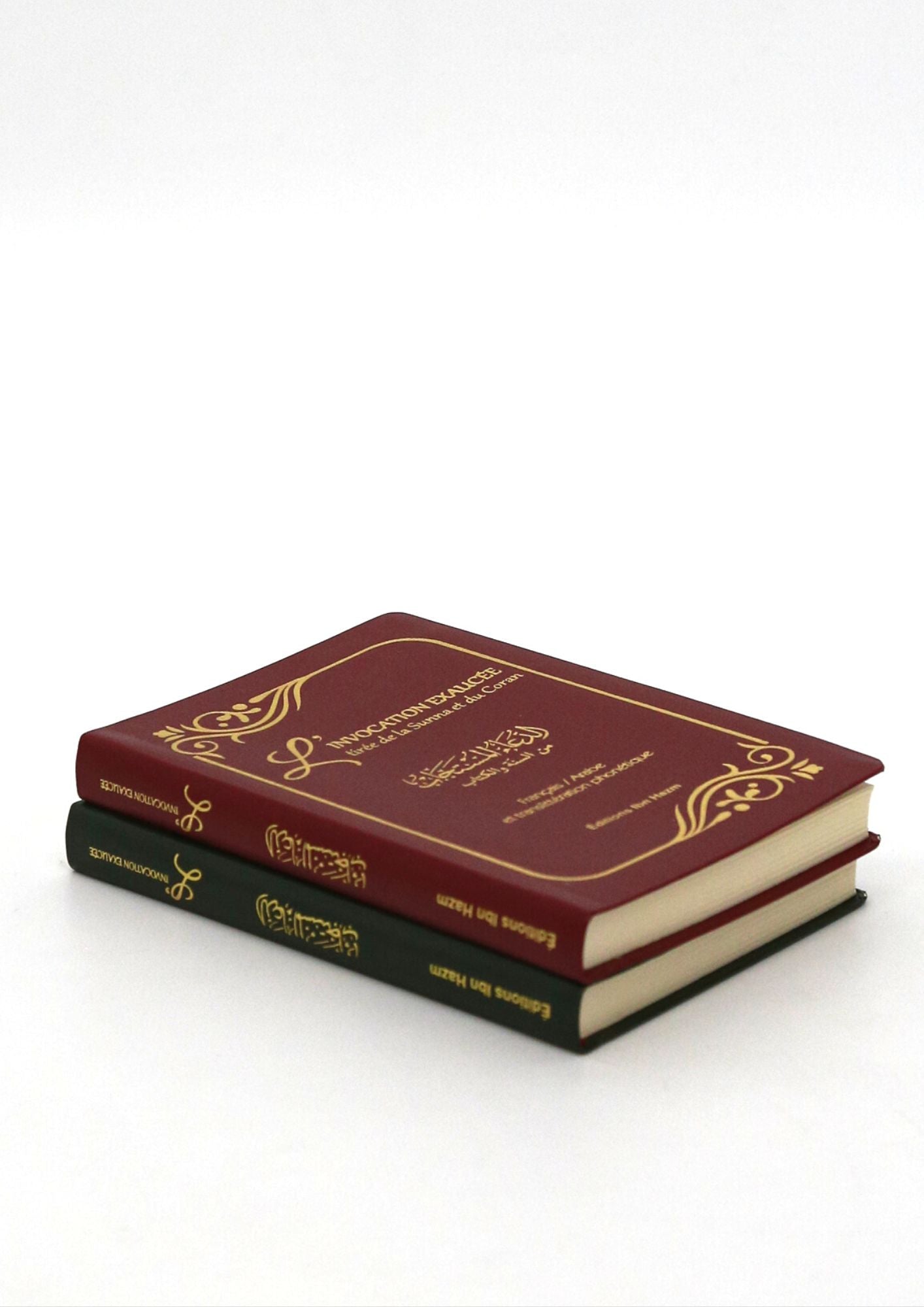 L'invocation exaucée tirée de la Sunna et du Coran - français/arabe/phonétique