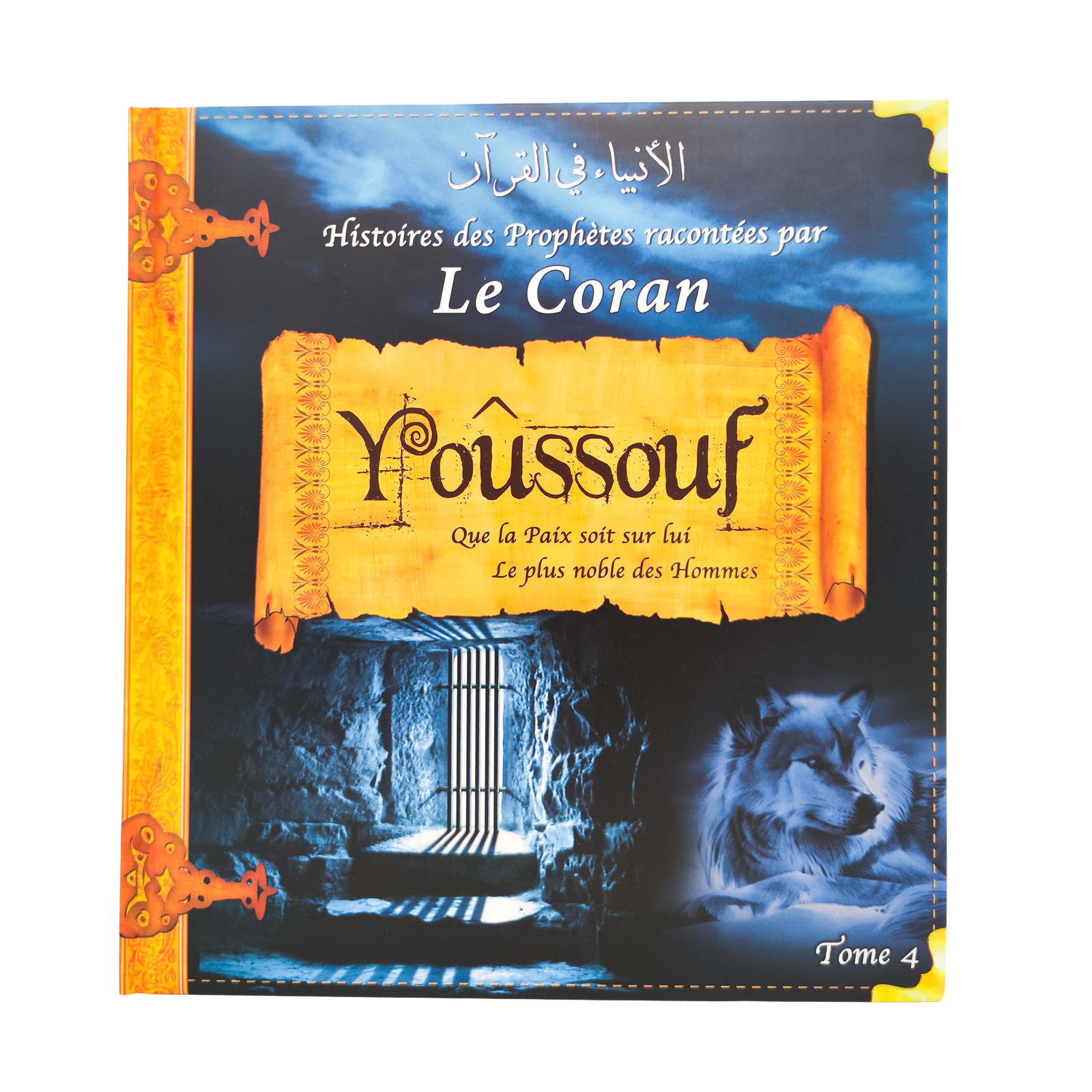 Histoires des Prophètes Racontées par le Coran | Tome 4 : Youssouf - Édition Sana – support utile pour les rituels islamiques